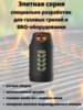 Композитный газовый баллон HPC Research GRILL EDITION 24,5 л