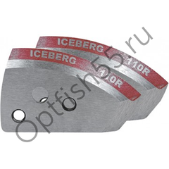 Ножи ICEBERG-110R для V2.0/V3.0 правое вращение Тонар