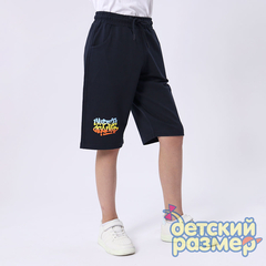 Шорты удлиненные (футер) / 03066