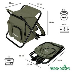 Купить стул складной Стул-рюкзак Green Glade M1102