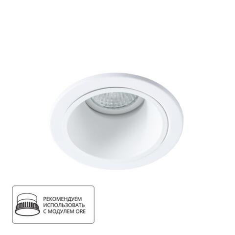 Встраиваемый светильник Arte Lamp TAURUS A6663PL-1WH