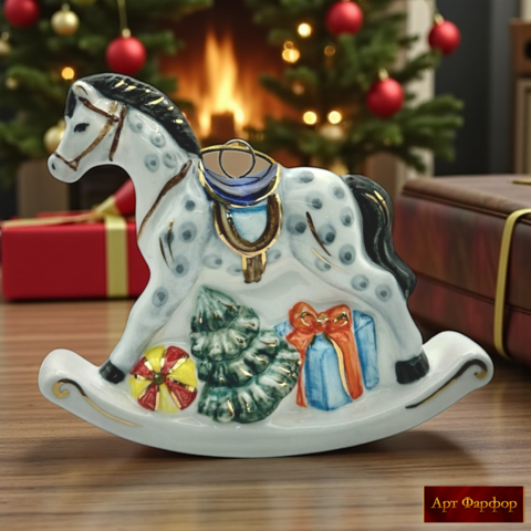 Елочная игрушка Лошадка-качалка