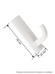 Пластиковый держатель-крючок для наушников на липкой ленте