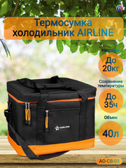 Сумка-холодильник (термосумка) Airline 40 л, 32*41*31 см (AO-CB-05)