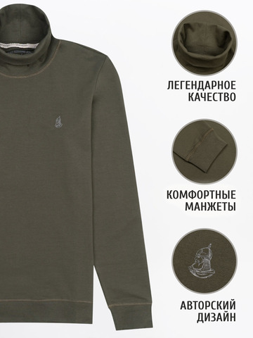 Водолазка цвета тёмно-зеленого хаки
