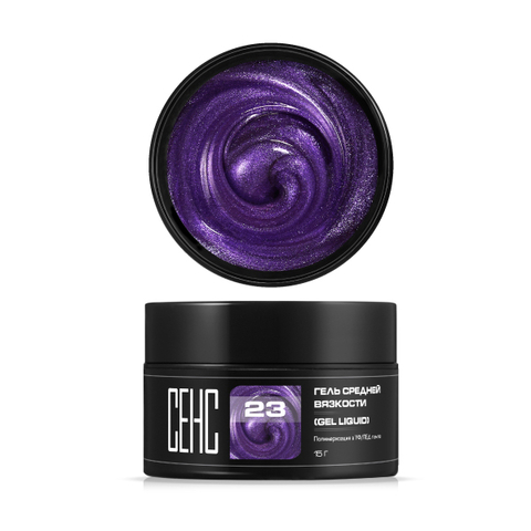 Гель Средней вязкости 23 (LIQUID 23)