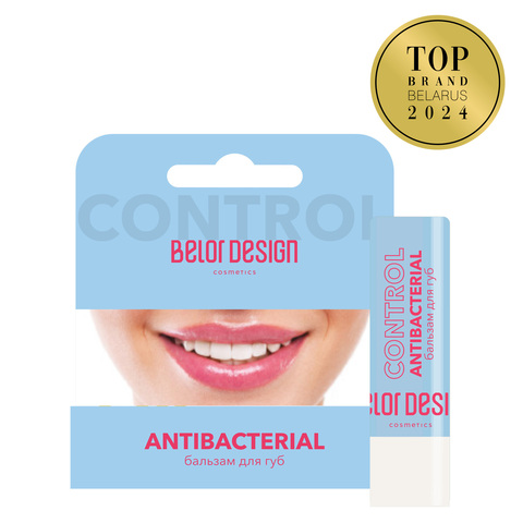 Бальзам для губ LIP CONTROL Антибактериальный