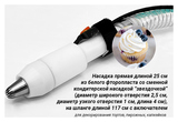 Дозатор универсальный Kocateq OMJ 30 AFD