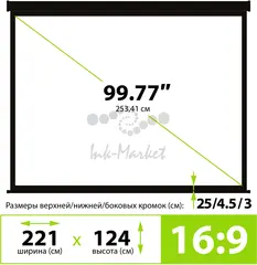 Экран Cactus 124.5x221см Wallscreen CS-PSW-124X221-BK 16:9 настенно-потолочный рулонный черный — фото 5