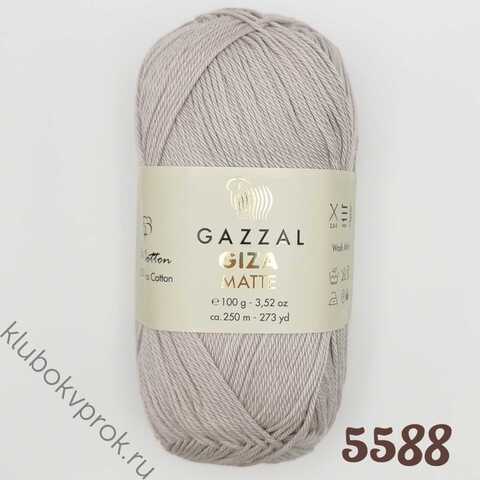 GAZZAL GIZA MATTE 5588, Жемчужный