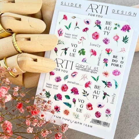 СЛАЙДЕР  ДИЗАЙН COLOR FUL №083 13083