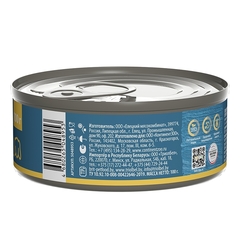 Brit Premium by Nature консервы для взрослых собак мелких пород (телятина и язык) 100 гр