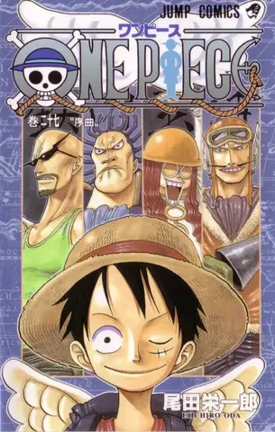 One Piece Vol. 27 (На японском языке)
