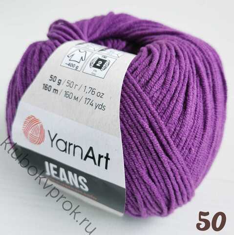 YARNART JEANS 50, Баклажан