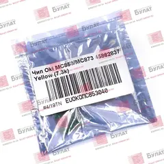 Чип БУЛАТ 45862837 для Oki MC853, MC873 (Жёлтый, 7000 стр.)