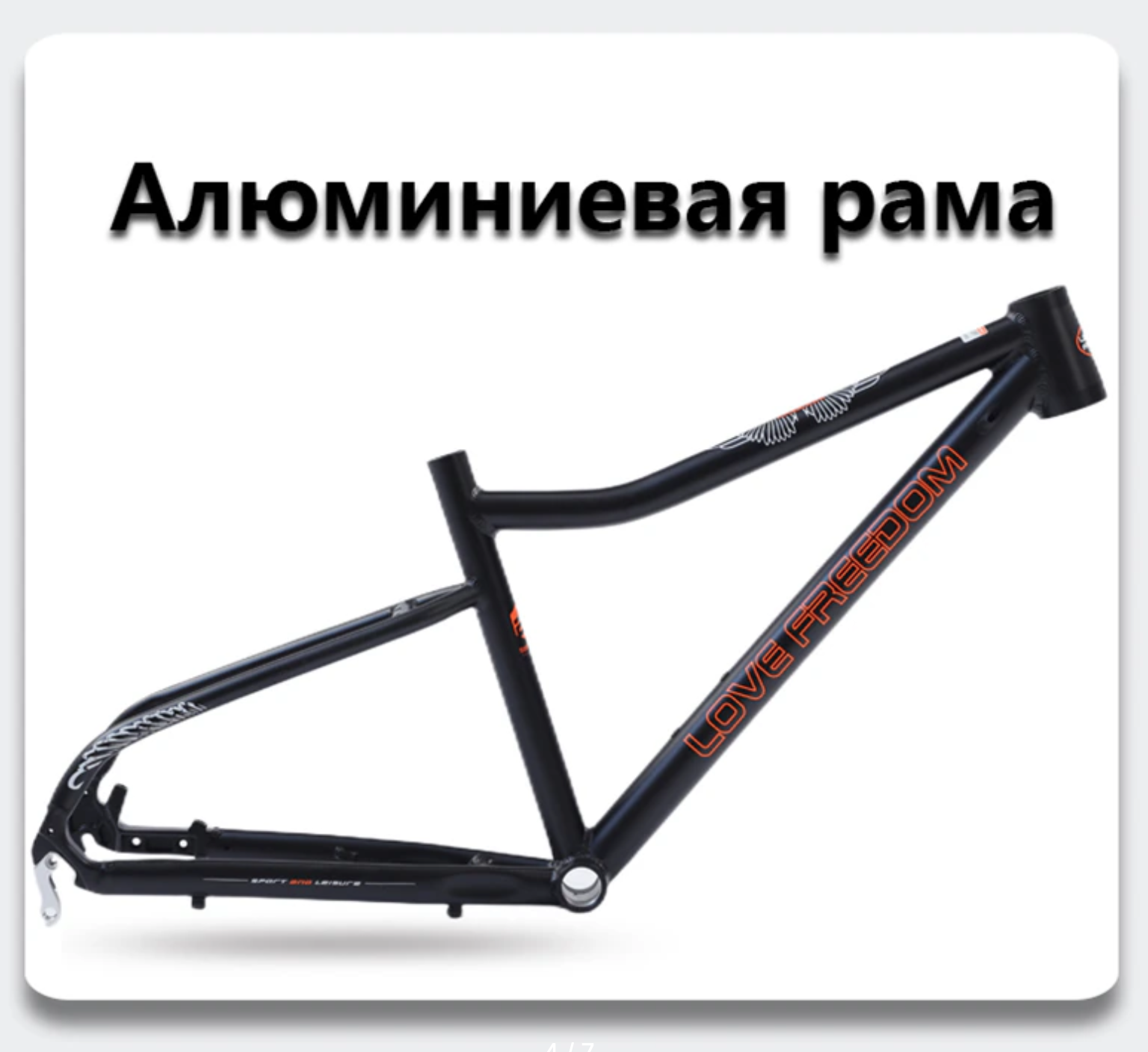 Горный велосипед MTB 