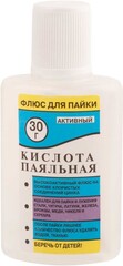 Паяльная кислота ( высокоактивный флюс на основе хлористых солей цинка ) 30 мл, 60568
