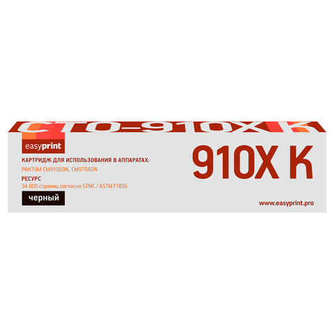 CTO-910XK Картридж EasyPrint LPM-CTO-910XBK для Pantum CM9106DN/CM9706DN (34000 стр.) чёрный