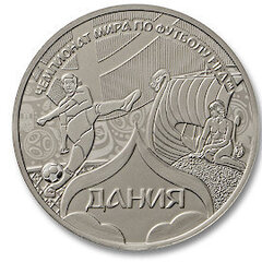 Памятная медаль «Дания» D 33мм "Команды-участники ЧМ-2018 FIFA" (Дания)