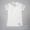 кремовый
