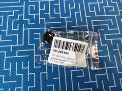 Крышка щеткодержателя ПУЛЬСАР ПТ 255-2200 (791-295-054)