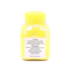 Тонер БУЛАТ s-Line Xerox Phaser 6000 (Жёлтый, банка 40 г)