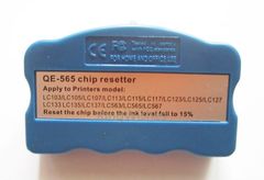 Программатор (ресеттер) для Brother MFC-J3720, MFC-J3520, MFC-J2510, MFC-J2310 для сброса картриджей LC-563, LC-565, LC-567, LC-569.
