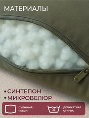 Подушка игрушка Медведь светло-коричневый