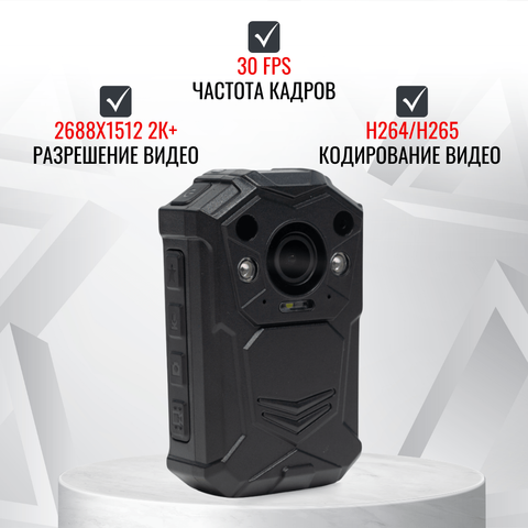 Персональный носимый видеорегистратор RIXET RX-13с (постановление 969)