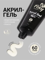 Акрил-гель (Acryl gel) #02, 60 ml
