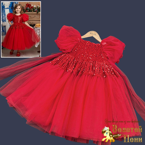 Платье нарядное д (4-7) 251128-SSD189