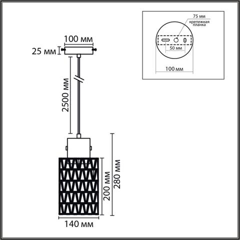 Подвесной светильник Lumion BOHO 8366/1A