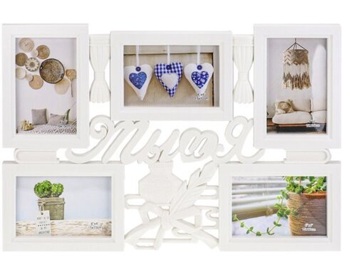 Фоторамка-коллаж (5 фото) 