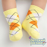 Носки махровые