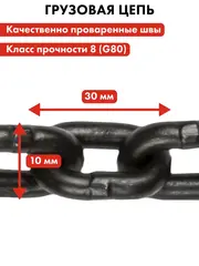 Таль ручная QUATTRO ELEMENTI M-5003 (5000 кг, цепь 3 м) (922-944)