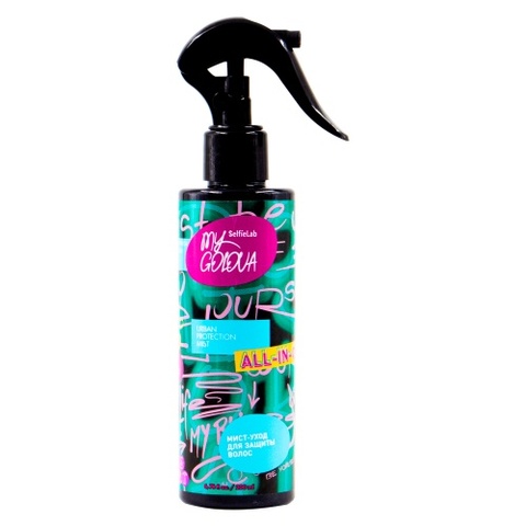 Selfielab MY GOLOVA Мист-уход для защиты волос 200мл