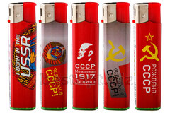 Зажигалки Пьезо BS 833 СССР (50шт*20бл)