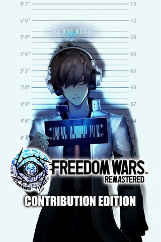 Freedom Wars Remastered Contribution Edition (для ПК, цифровой код доступа)