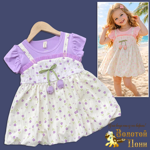Платье детское (1-4) 260419-Y603