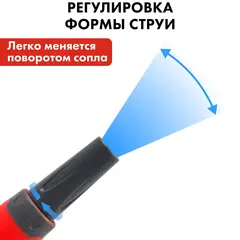 Набор поливочный QUATTRO ELEMENTI 4 предмета. Соединитель 3/4