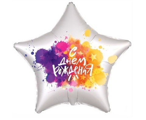 Звезда, СДР (краски звезда)