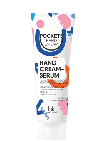 Pockets Hand Cream Крем-сыворотка  для рук против микротрещин 30г BelKosmex
