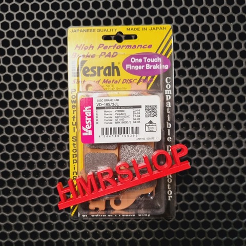 VESRAH Колодки тормозные VD 165/2JL аналоги 2p250 R1 тоньше