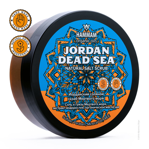 Иорданский натуральный соляной скраб 300г HAMMAM organic oils JORDAN DEAD SEA