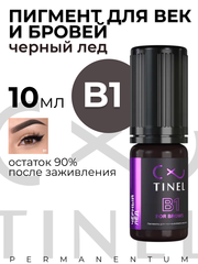 TINEL B1 - "Чёрный лед"