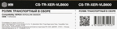 Ролик переноса Cactus CS-TR-XER-VLB600 (116R00009) для Xerox VersaLink B600DN 200000стр