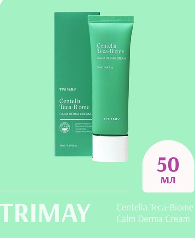 Успокаивающий крем с CICA комплексом и лактобионовым комплексом Trimay Centella Teca-Biome Calm Derma Cream ,50мл