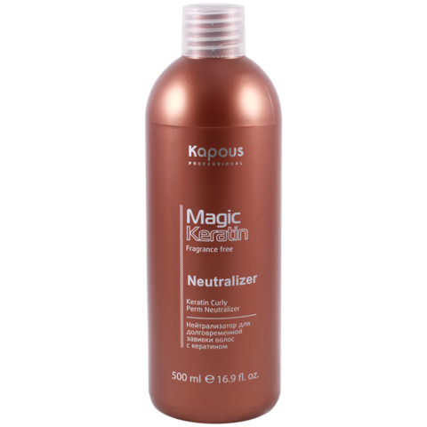 KAPOUS MAGIC KERATIN Нейтрализатор для долговременной завивки, 500мл