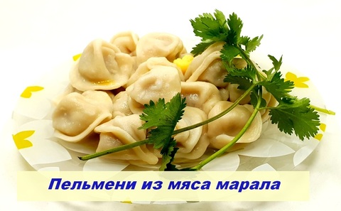 Пельмени 