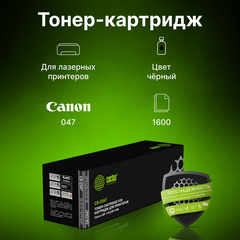 Картридж лазерный Cactus CS-C047 Cartridge 047 черный (1600стр.) для Canon LBP112/LBP113W